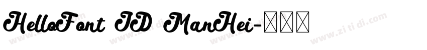 HelloFont ID ManHei字体转换 HelloFont ID ManHei字体转换